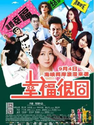 秘密花园