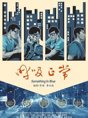 你好邻居